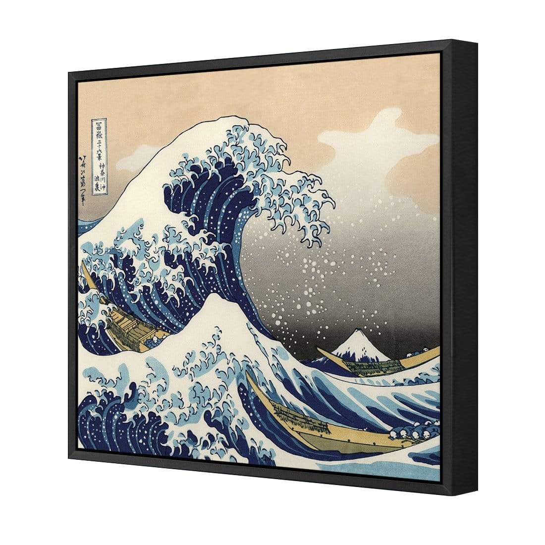 Great Wave off Kanagawa (square) By Hokusai - wallart-australia - Canvas